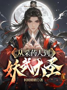 龙血武帝无弹窗顶点